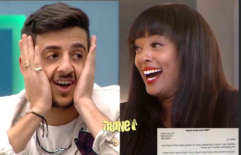 מעריצי אדם הגישו תלונה להדחת תקוה על אלימות וזו התשובה שהם קיבלו!