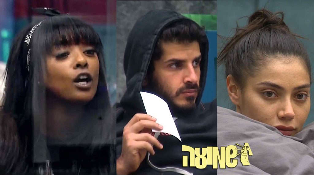 תקוה נגד ירדן:"אמרת לי שלשום תזמיני אותי לחתונה ועכשיו את רוצה את ליאור!?"