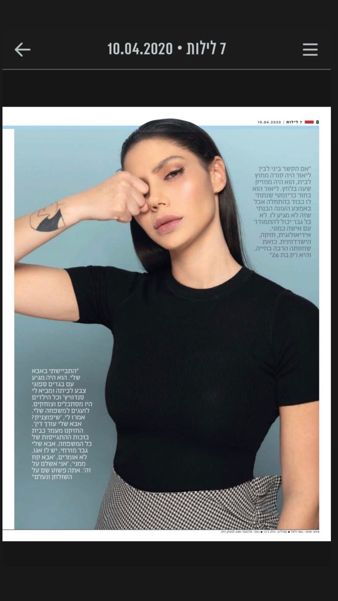 ירדן אדרי ותקוה גדעון יוצאות לאור בכתבות שער ראש בראש!