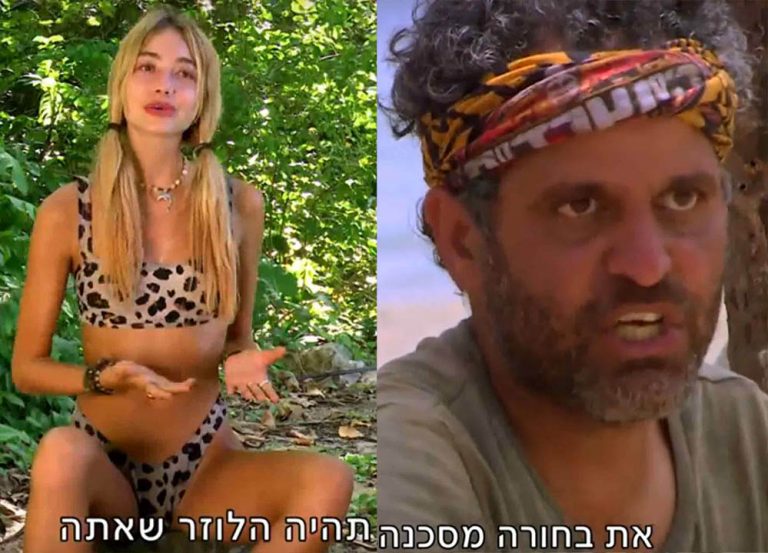 למרות המתיחות על האי: בני ברוכים במסר שונה לאלה איילון?