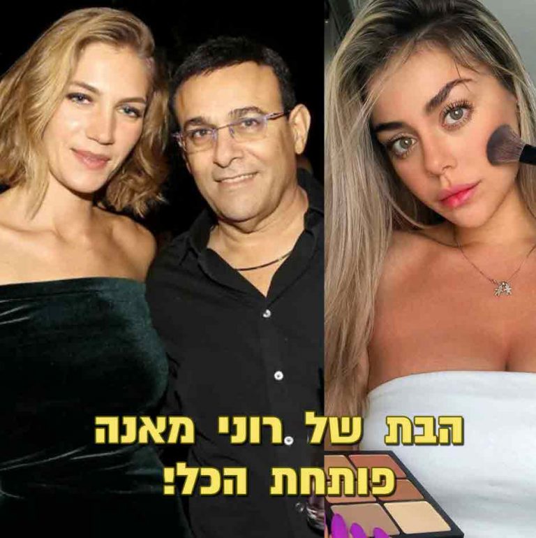 הבת של רוני מאנה פותחת את הכל על הפרידה שלו מג'ני צ'רוואני!