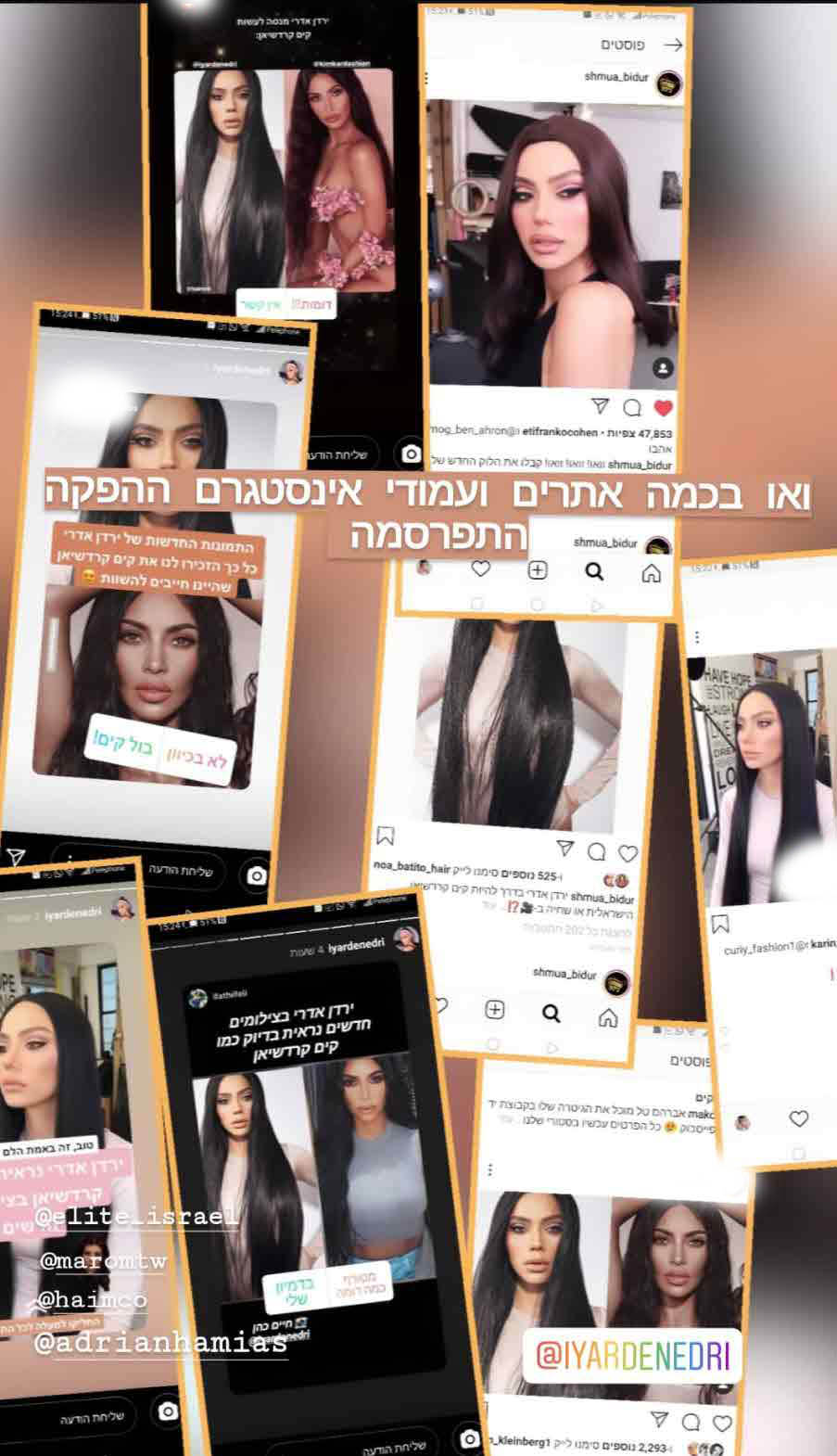 הפקת אופנה ירדן אדרי