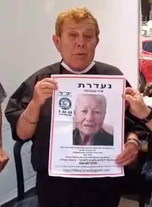 סוף עצוב: גופת אמו של צחי נוי נמצאה לאחר שבועיים של חיפושים