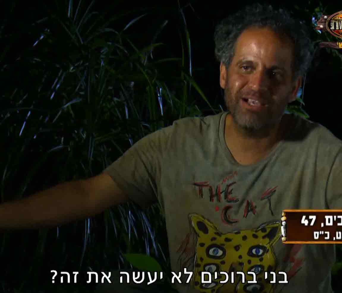 מאז הפרק האחרון של "הישרדות VIP" ששודר בשבת, חטפה אלה איילון ביקורת נוקבת ברשת מצופים זועמים שלא אהבו את ההתנהלות של השורדת הצעירה מול הצ'ילבה שלה לאי, בני ברוכים. הביקורת נגדה החריפה שכאיילון עשתה מהלך מכוער כשכרתה ברית עם הבנים של השבט ובגדה בצורה בחברתה הטובה אלינה לוי.