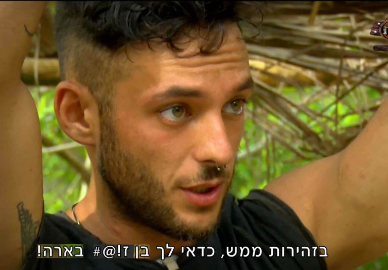 עשרות תלונות נגד "הישרדות" הגיעו לרשות השנייה בעקבות הפרק אתמול!