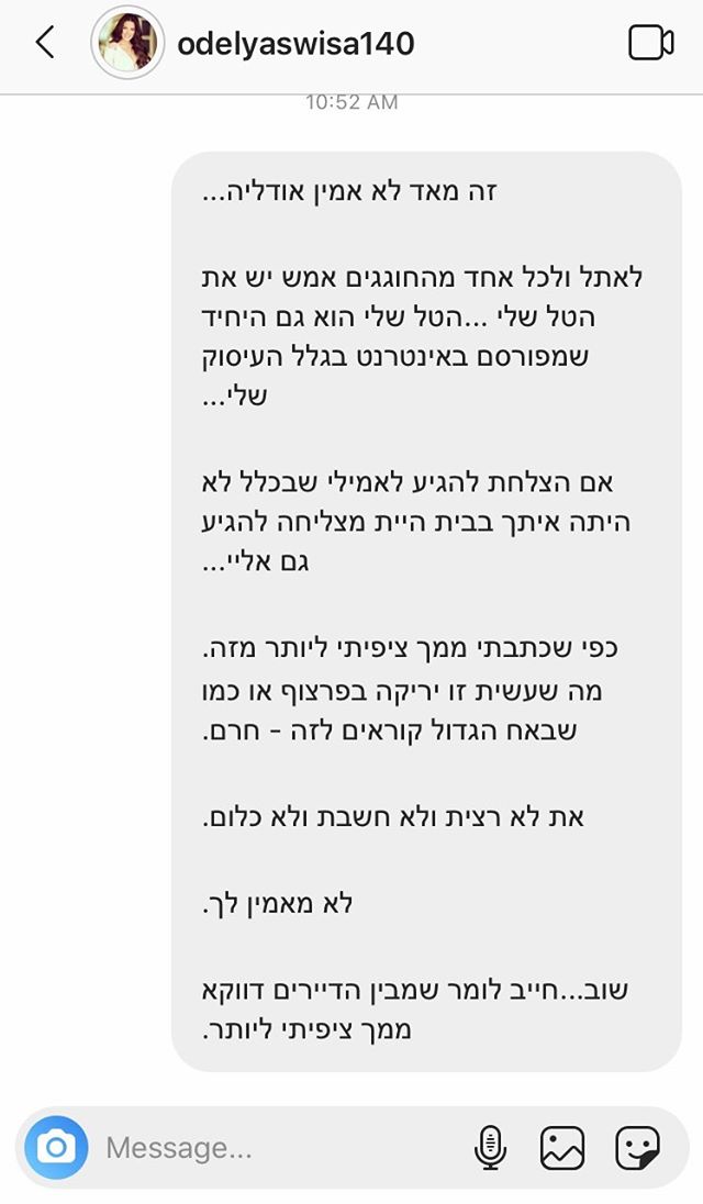 אלון וולקוביצקי פותח פה על אודליה סוויסה וכל זה בגלל שלא הוזמן למסיבה?