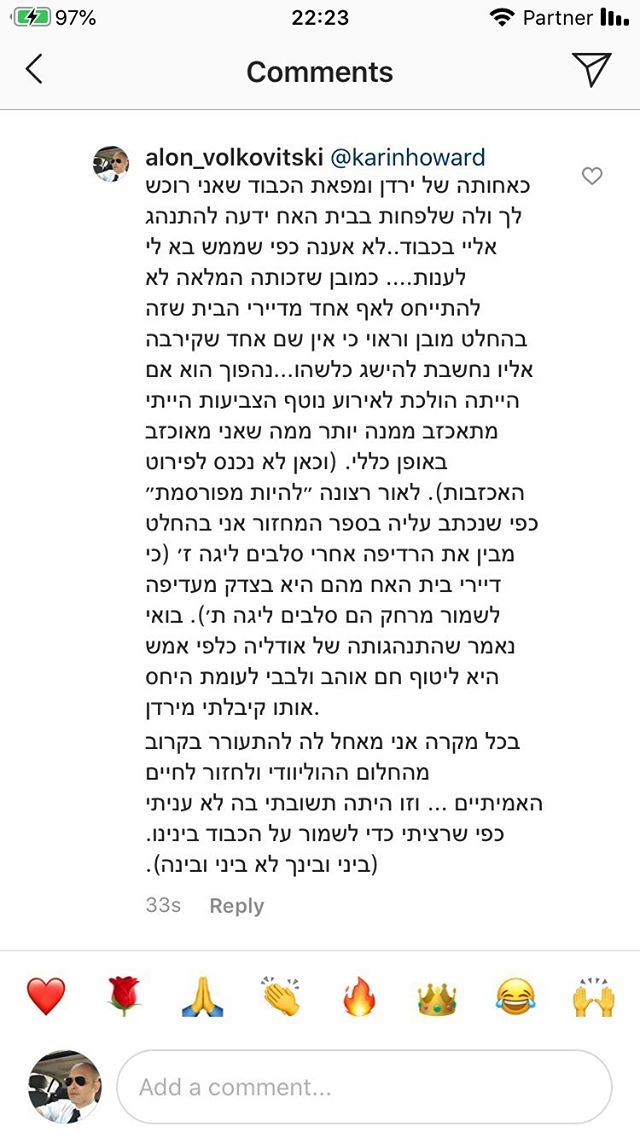 אלון וולקוביצקי פותח פה על אודליה סוויסה וכל זה בגלל שלא הוזמן למסיבה?