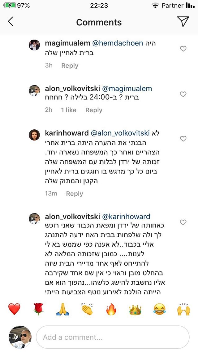 אלון וולקוביצקי פותח פה על אודליה סוויסה וכל זה בגלל שלא הוזמן למסיבה?