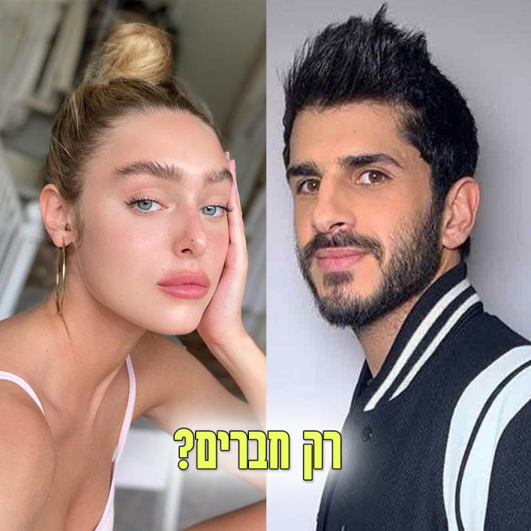 ליאור דואק מגיב לראשונה: האם הוא בזוגיות עם עומר נודלמן?