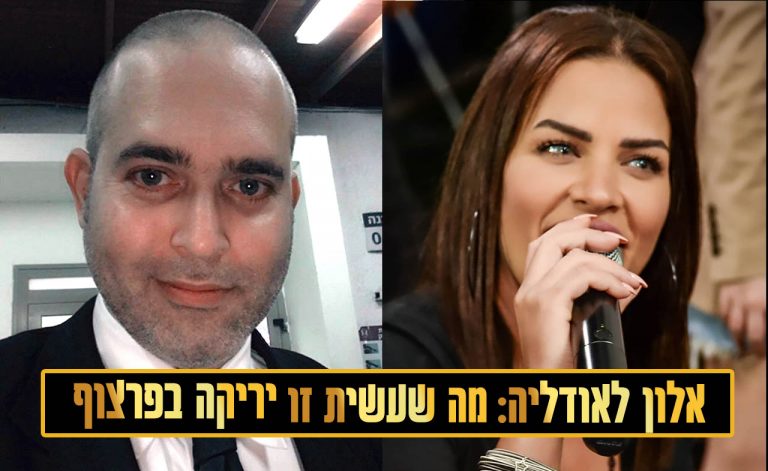 אלון וולקוביצקי פותח פה על אודליה סוויסה וכל זה בגלל שלא הוזמן למסיבה?