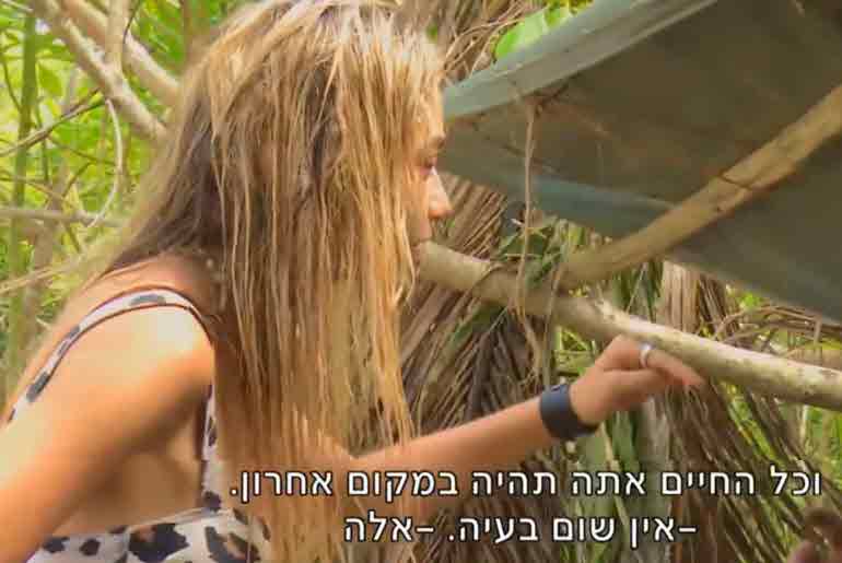 אלה איילון מגיבה לדברים הקשים שאמרה נגד דוד דביר "הוא מצא את הדרך להקטין אותי"