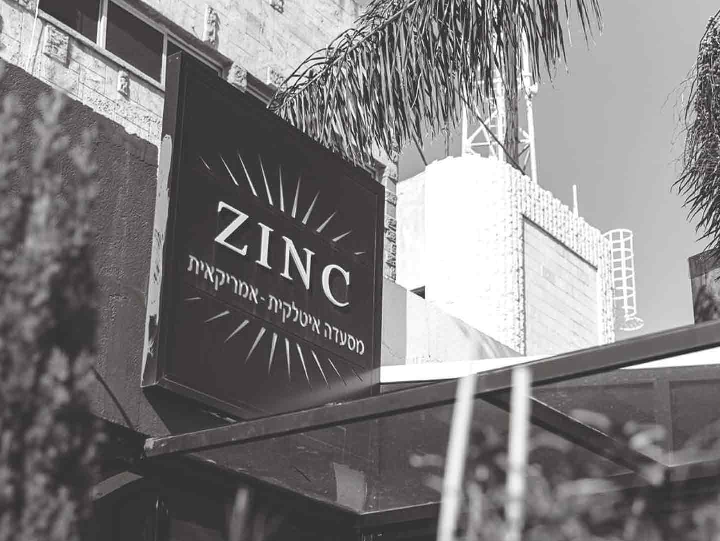 בטיימינג בעייתי: המסעדה של אחיה של בר רפאלי נשרפה כליל