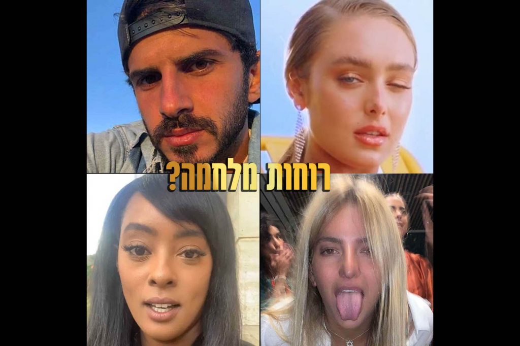 הפוסטים של ליאור ותקוה שהפכו לזירת מלחמה ברשת!