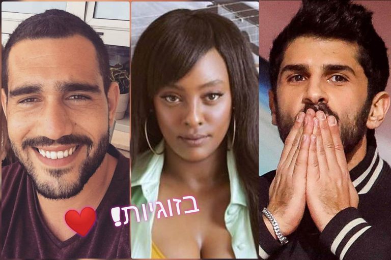 ליאור מי? תקוה גדעון בזוגיות חדשה עם בחור שאולי אתם מכירים!