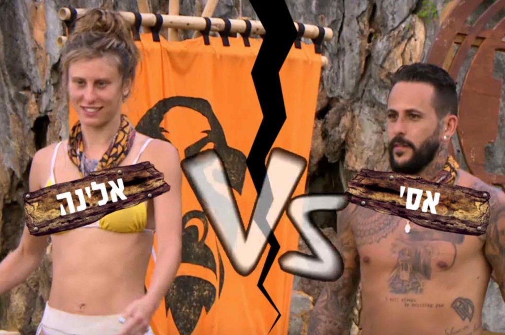 אסי בוזגלו יוצא למתקפה קשה:"מביך, אלינה מתחילה לאבד את זה"