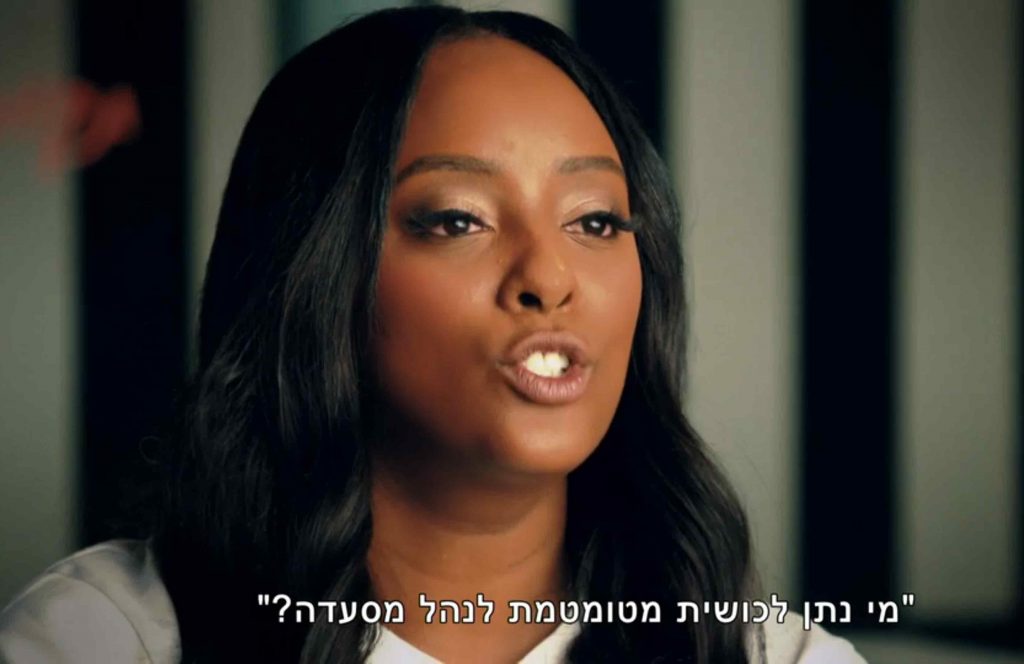 נקמתה של תקוה: תקבל פיצוי לאחר שהושפלה במקום עבודתה!