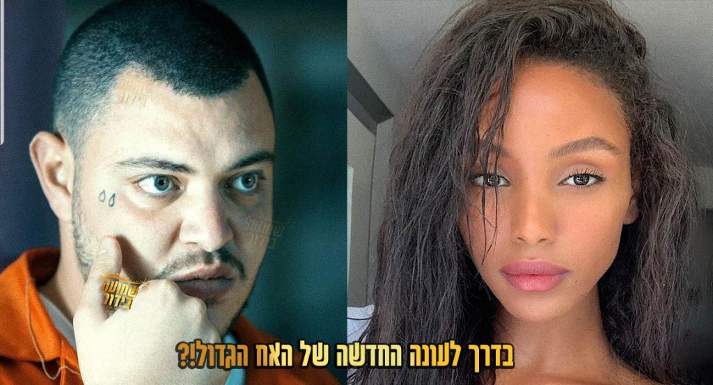 הכוכבים הבאים לעונה החדשה של האח הגדול נחשפים!?