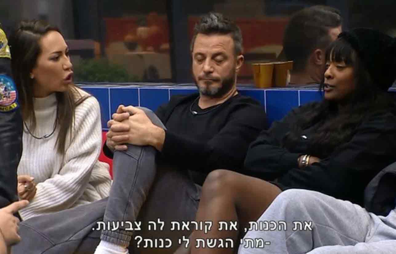 אמלי פרי תזמין לחתונה את תקוה וירדן: מי תפתיע ודווקא תגיע!?