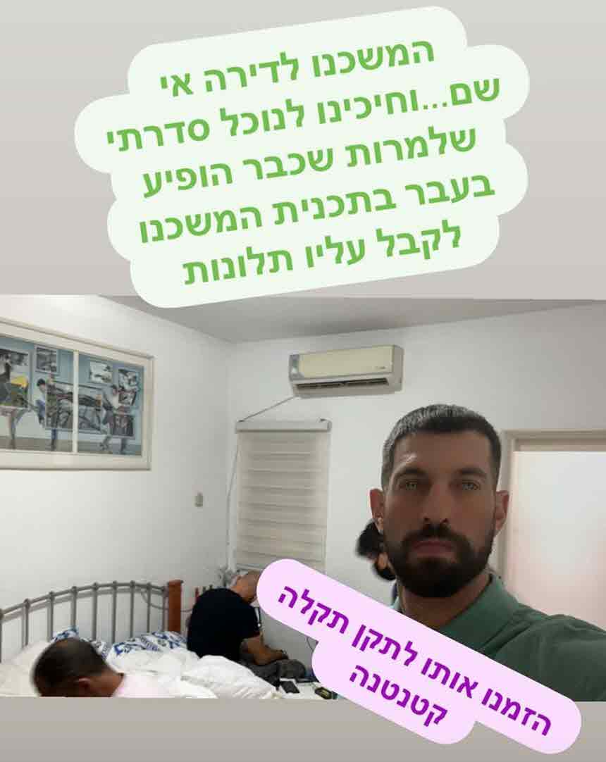אחרי שנפגע במהלך הצילומים: חיים אתגר חושף את התוקף!