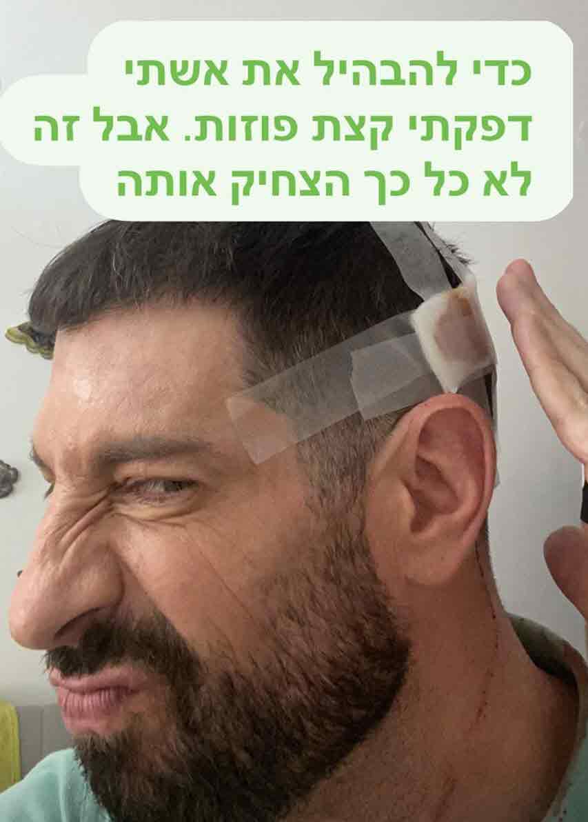 אחרי שנפגע במהלך הצילומים: חיים אתגר חושף את התוקף!