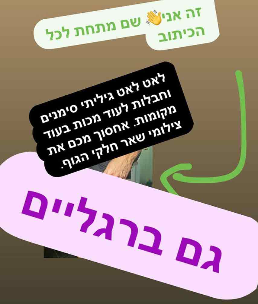 אחרי שנפגע במהלך הצילומים: חיים אתגר חושף את התוקף!