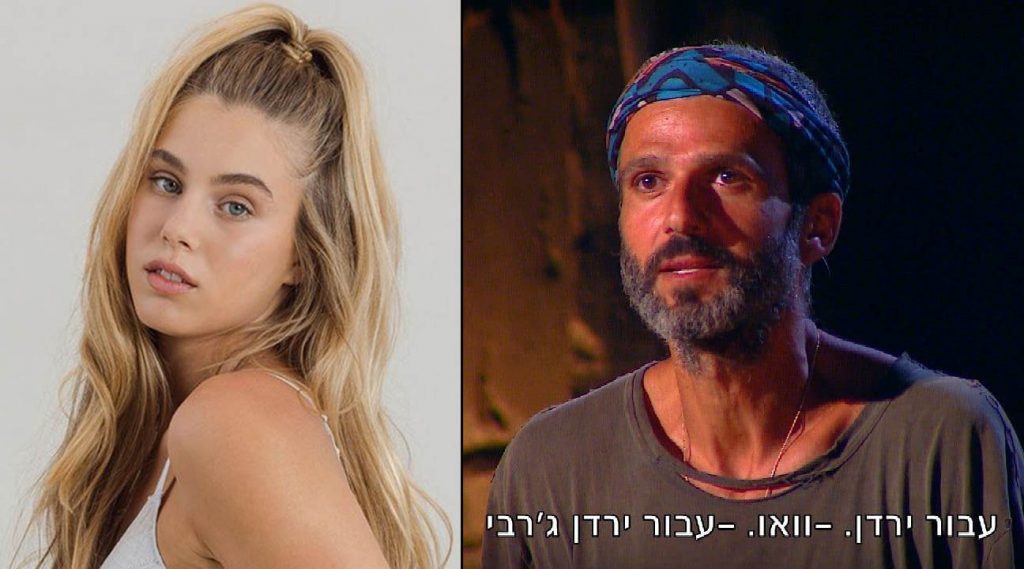 עידן חביב וירדן ג'רבי בזוגיות? מסתבר שלא ממש: הזוגיות הסודית נחשפת!