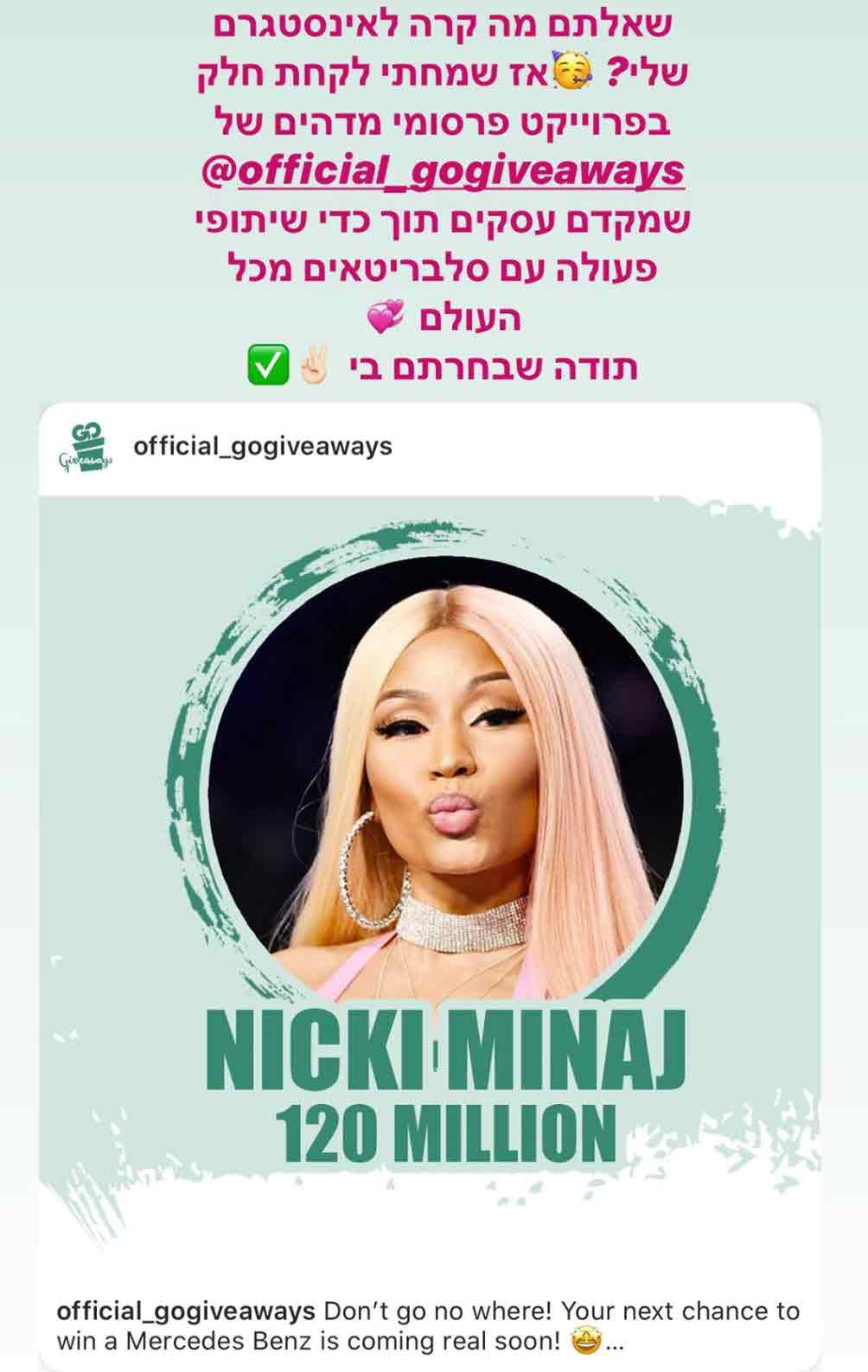 הצעד שעשתה ירדן אדרי גרם לאנשים פשוט לצאת מגדרם!