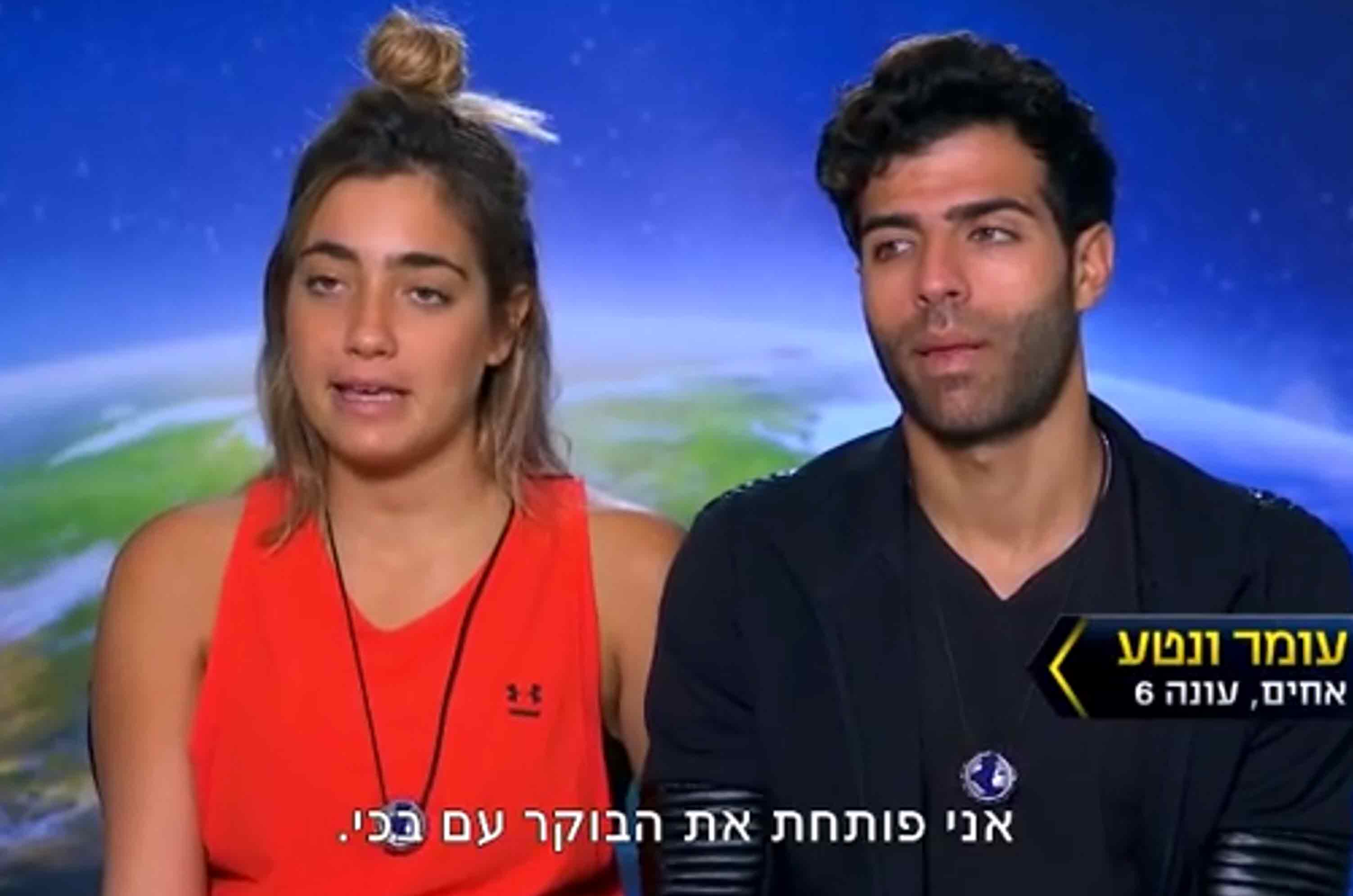 אוי לא: מתמודדת המירוץ למיליון שעפה מהרכב ונפצעה במשימה!