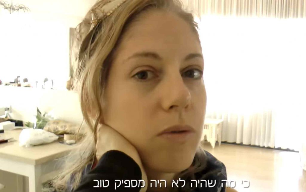 אילון נופר מתוך מחוברים פלוס