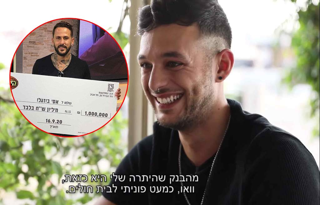 נחשף: ישראל אוגלבו דרש מיליונים מהפקת הישרדות וזו התגובה שקיבל!