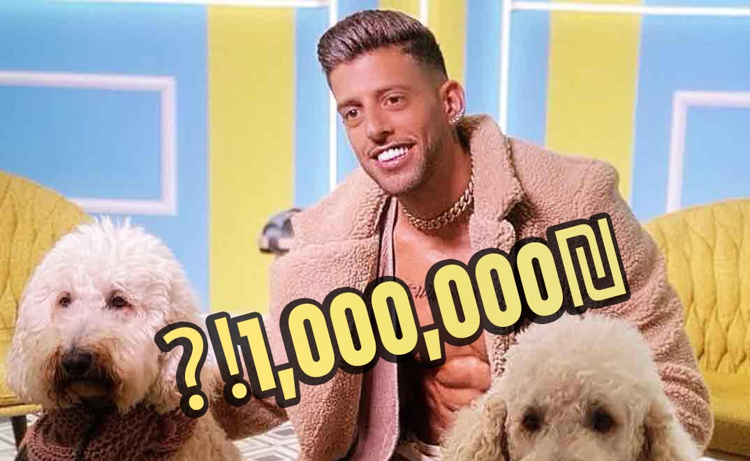 בן אל תבורי פינק את עצמו במתנה בקרוב למיליון ש"ח!