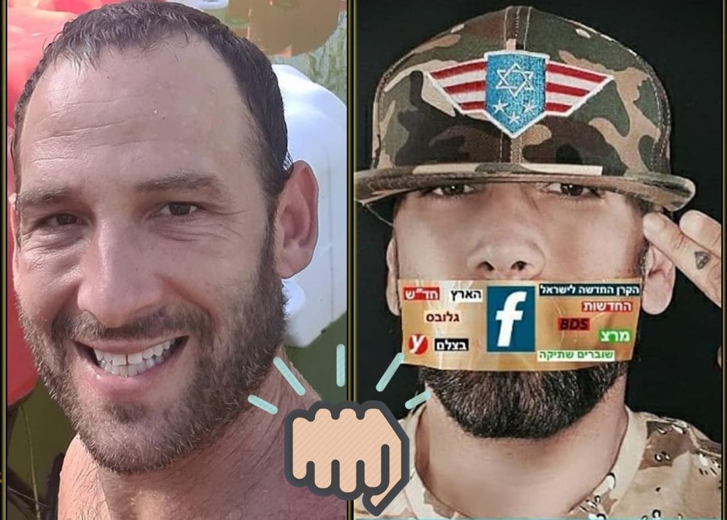 הצל טוען:"ניר אבישי הוא איש הפקה של ערוץ 13" ועכשיו האמת נחשפת!