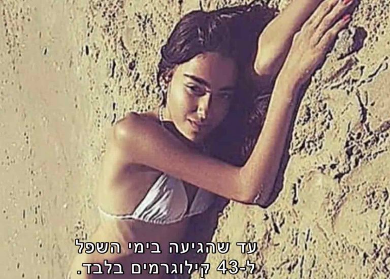 הסוד האפל של כוכבת המירוץ למיליון והמחלה הקשה שהסתירה!