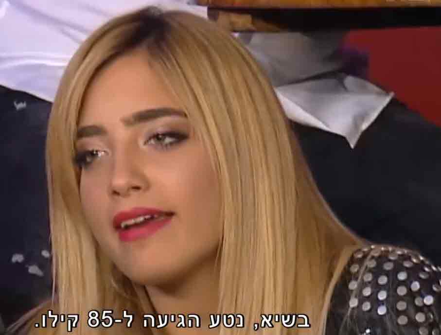 הסוד האפל של כוכבת המירוץ למיליון והמחלה הקשה שהסתירה!