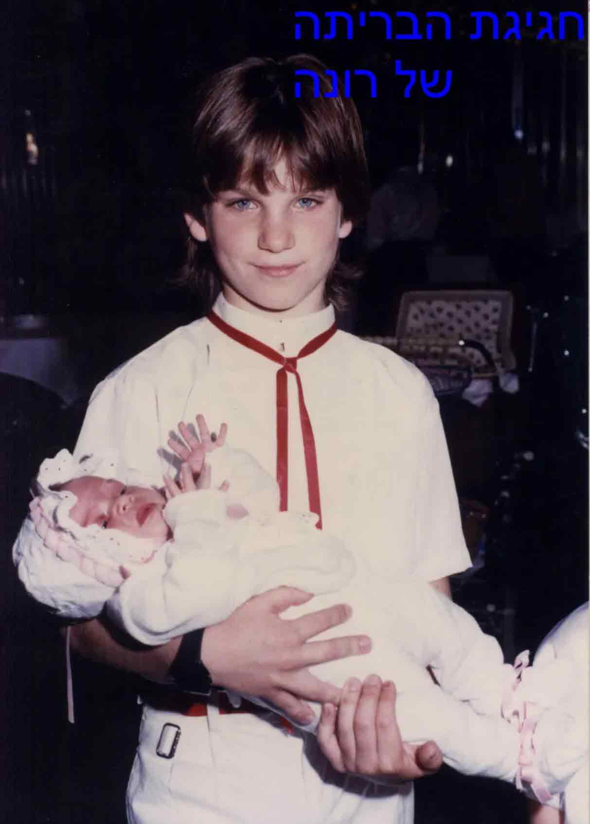 סיפור הרצח האכזרי של אחיה של כוכבת "אהבה חדשה" נועה נאמן