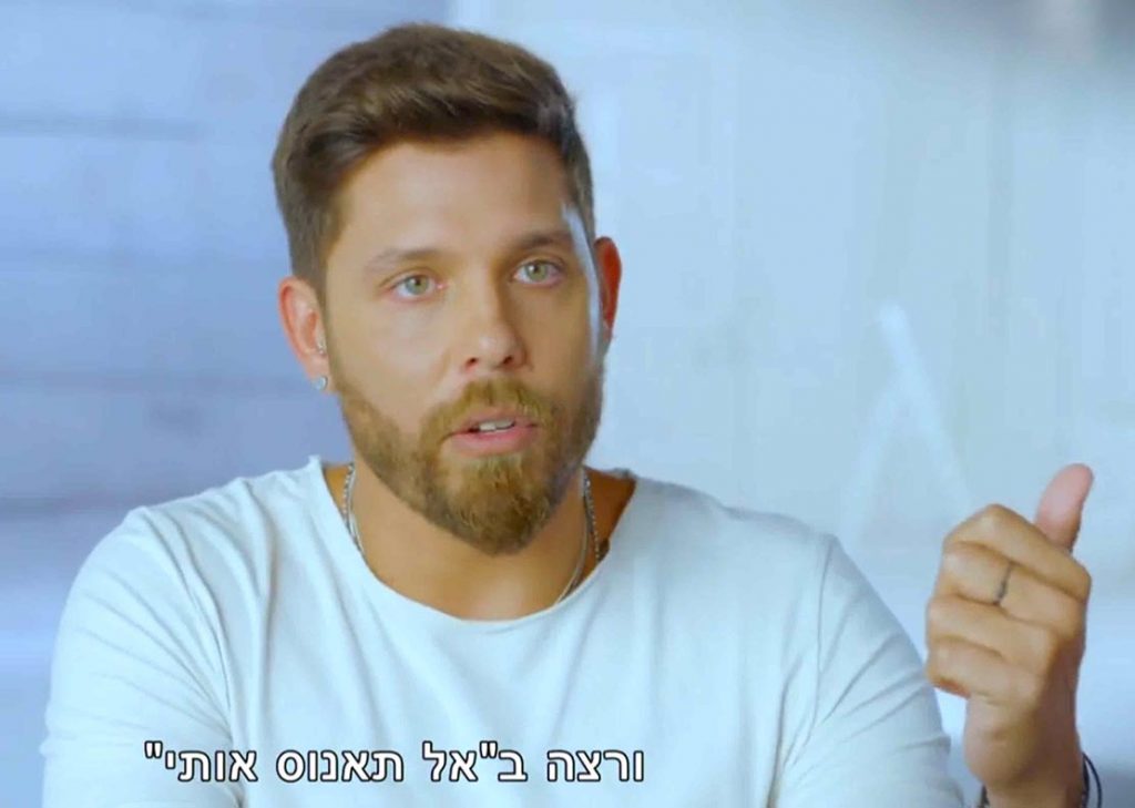 דיוויד דימוס חשף בשידור:"עלי התלוננו.. יצאו מהחדר בצעקה אונס"