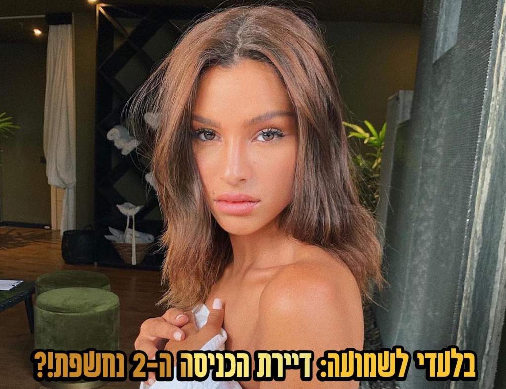 שמועה חושפת: זוהי הדיירת האנונימית שתכנס בראשון לבית האח הגדול!?