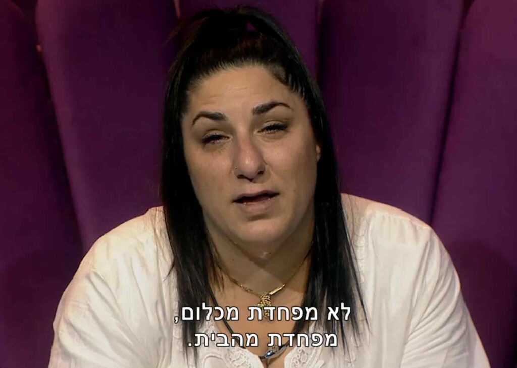 אחותה של ימית מגיבה בכעס:"ימית יורקת לבאר שממנה היא שותה"