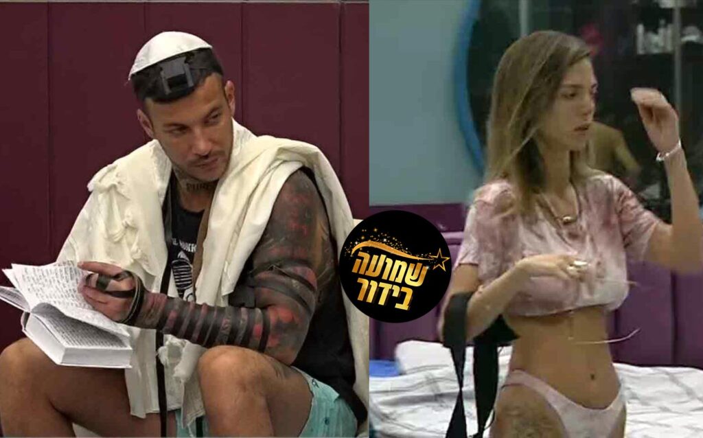 הצופים המומים: נועה נשכבת כמעט ערוומה בזמן שג'וזי מניח תפילים!