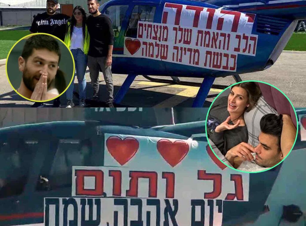 המסוקים חוזרים: הצצה בלעדית למסוקים שקיבלו יהודה, גל ותום!