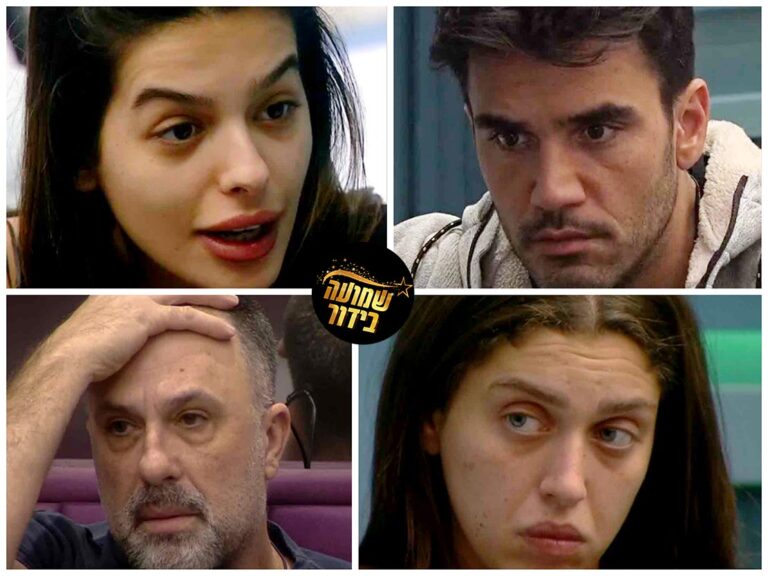 קארין יוצאת בוכה משיחה עם תום ולינור אחרי שחשפה:"מה שרמי עשה לא תקין!"