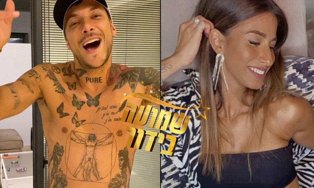 האמת נחשפת!? זאת הבחורה שג'וזי מאוהב בה ומחכה לה בחוץ!