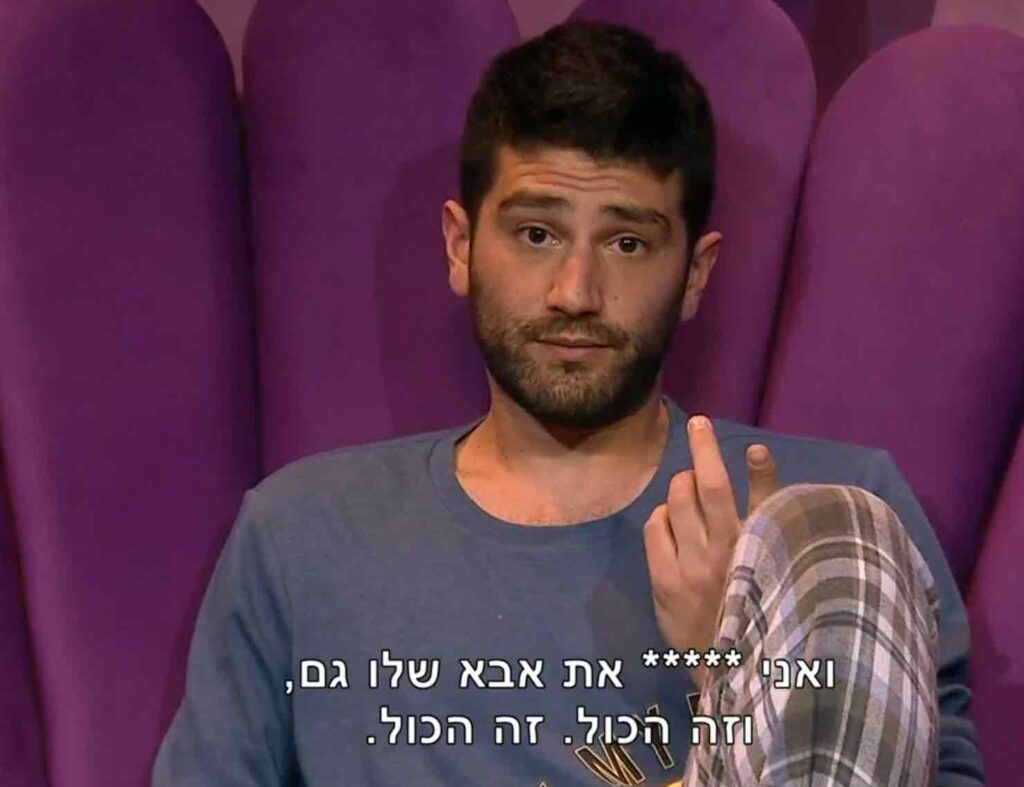 אחרי המקרה הקיצוני: לא תאמינו עם מי יהודה נפגש לסגור חשבון!