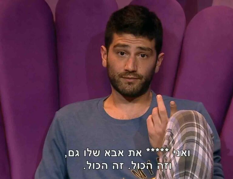 אחרי המקרה הקיצוני: לא תאמינו עם מי יהודה נפגש לסגור חשבון!