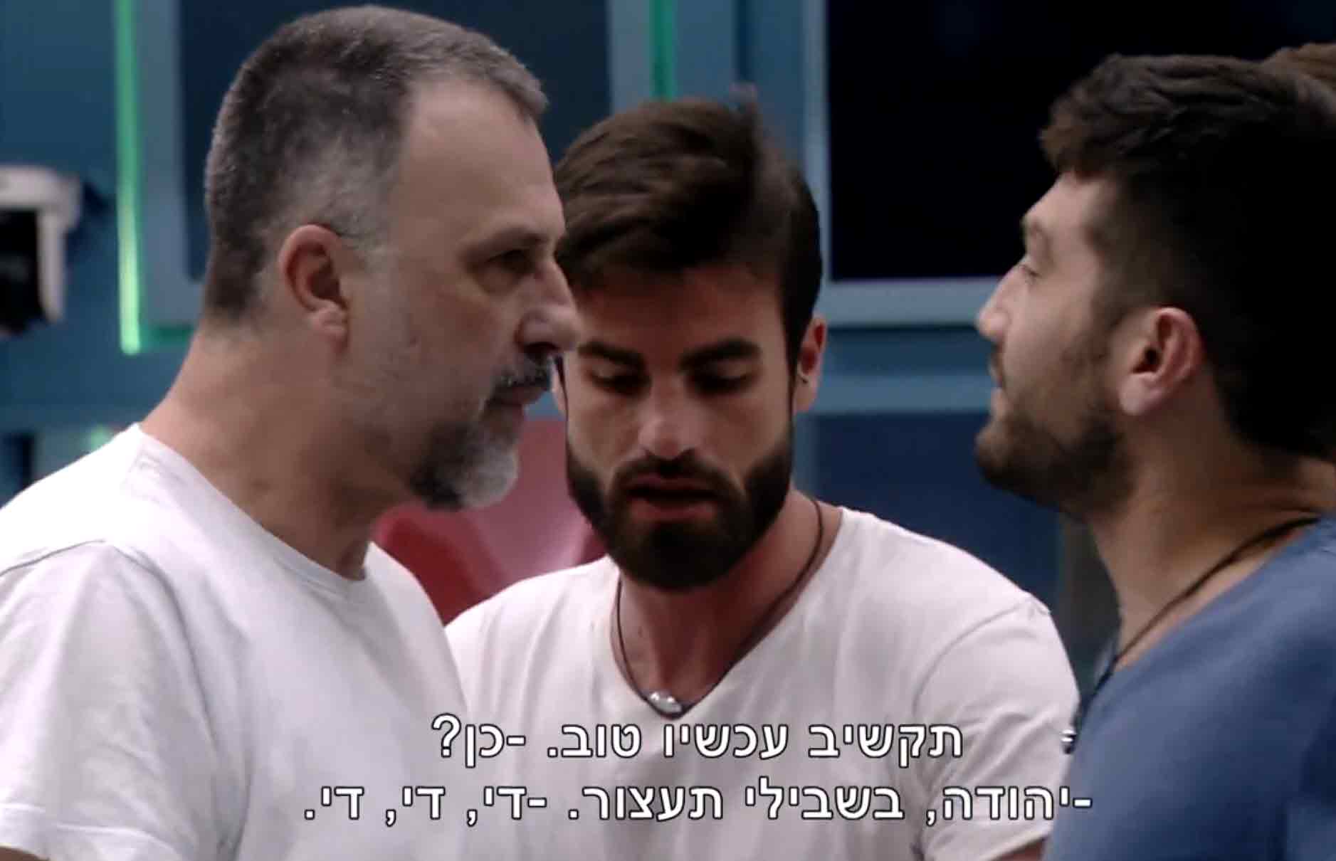 אופיר לוי יוצא נגד רמי ורד: "אין צדק, צריך להוציא גם את רמי!"