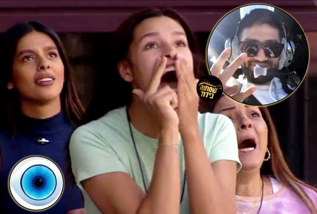 הפתעה רגע לפני הגמר: איך הגיבה אלמוג ליהודה שהגיע במסוק!?