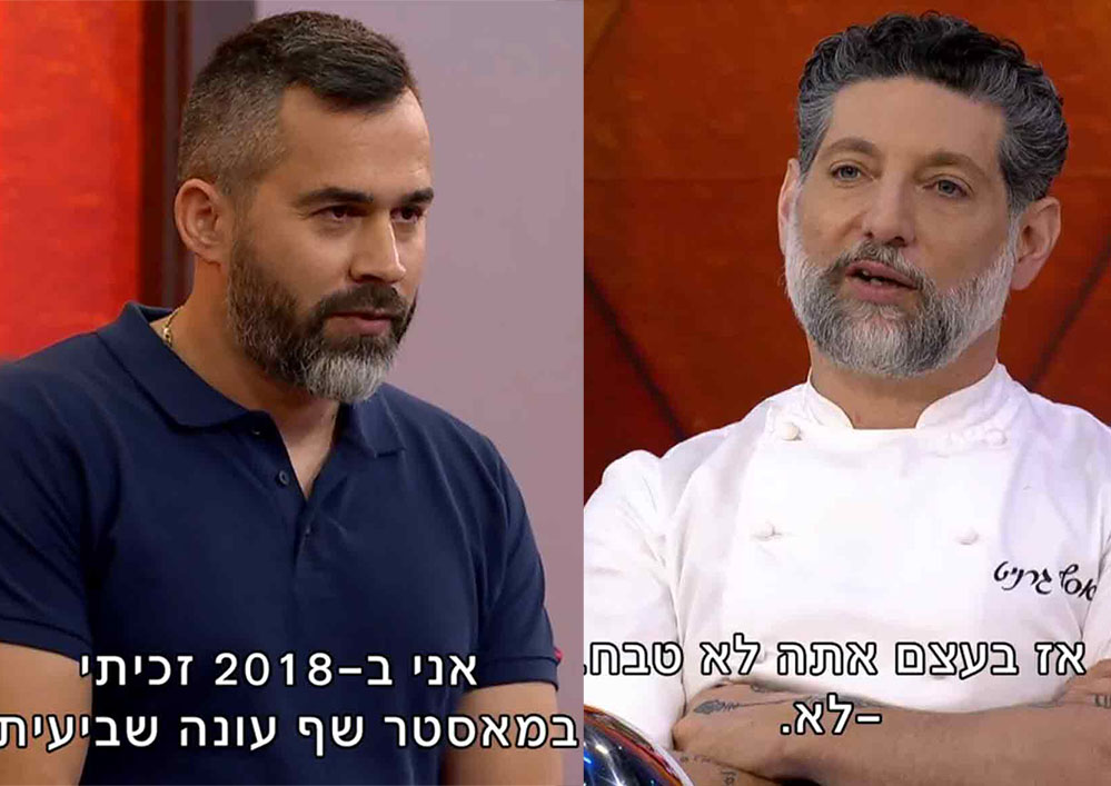 השף אייל שני עקץ ויצא נגד משחקי השף ועורר סערה אדירה ברשת!