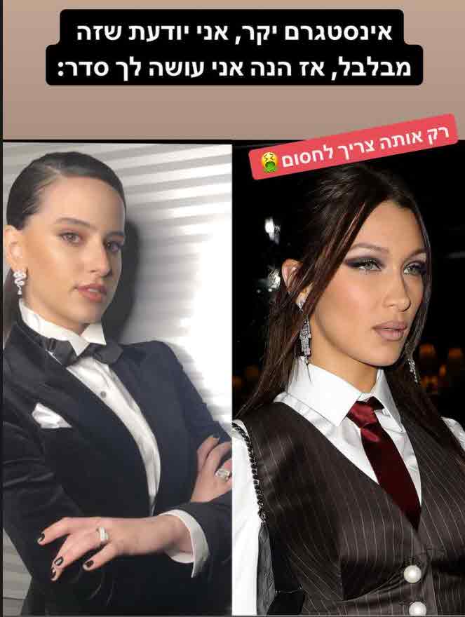 קורין גדעון תחת מתקפה:"לאלונה לא מגיע הורים פחדנים כמוכם!"