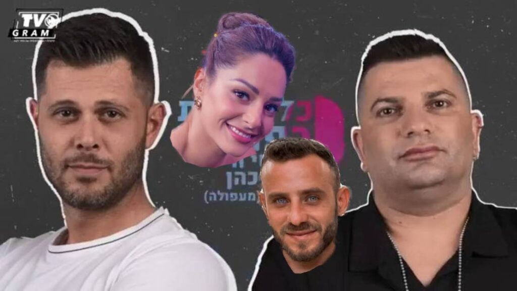 דודו כהן ושי חי פותחים בשידור על אסיף ומעיין אדם:"מגעילה, אישה רעה"