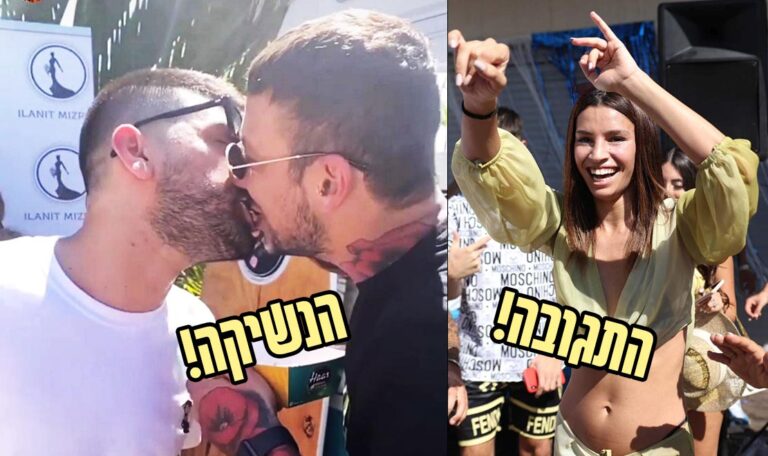 הנשיקה הרטובה של ג'וזי זירה ויהודה יצחקוב והתגובה של אלמוג חדד!